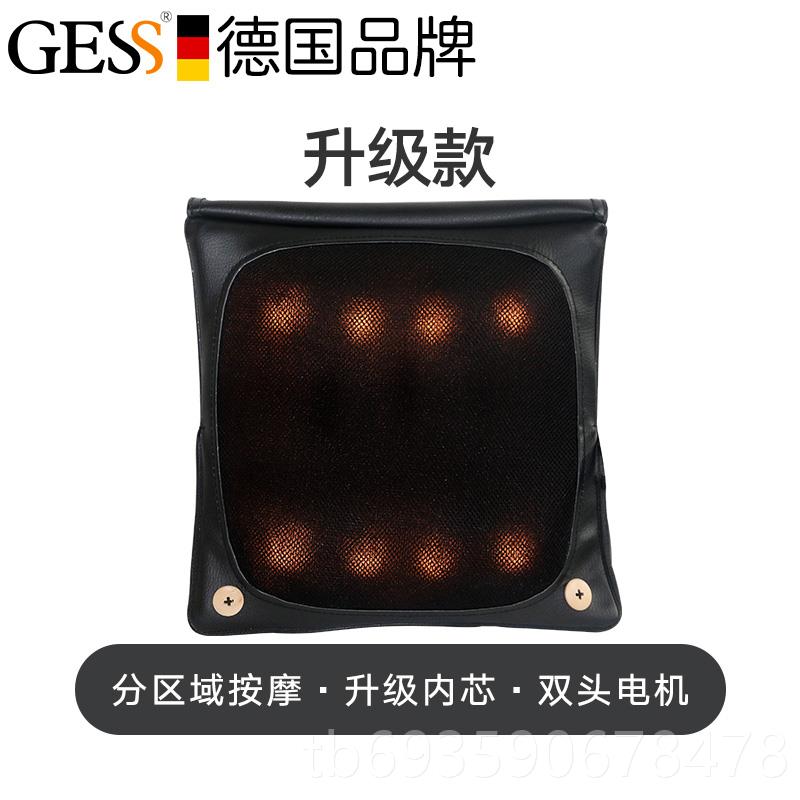 正品枕德国颈按摩器仪肩按颈部腰部背部摩头多功能椎靠垫家用