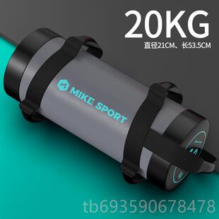 正品 包深蹲负重沙袋器材跑步备全套牛训神器保加利练亚 健身能量装