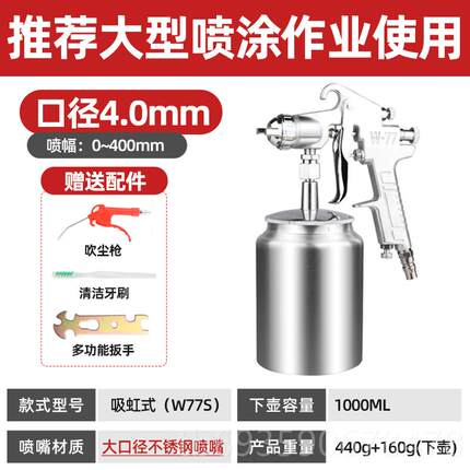 正品ULEMAW-71-75-7气动喷漆枪油喷家具汽车枪喷漆乳漆胶漆喷涂工