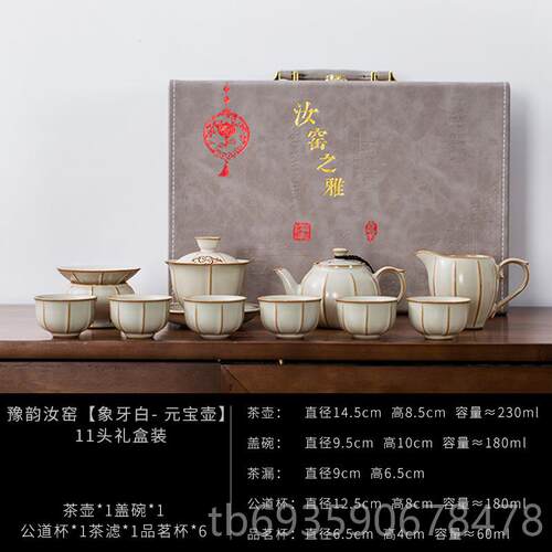 正品景德镇高端功夫茶具组家用泡客厅中式茶办公室会客盖茶碗壶套