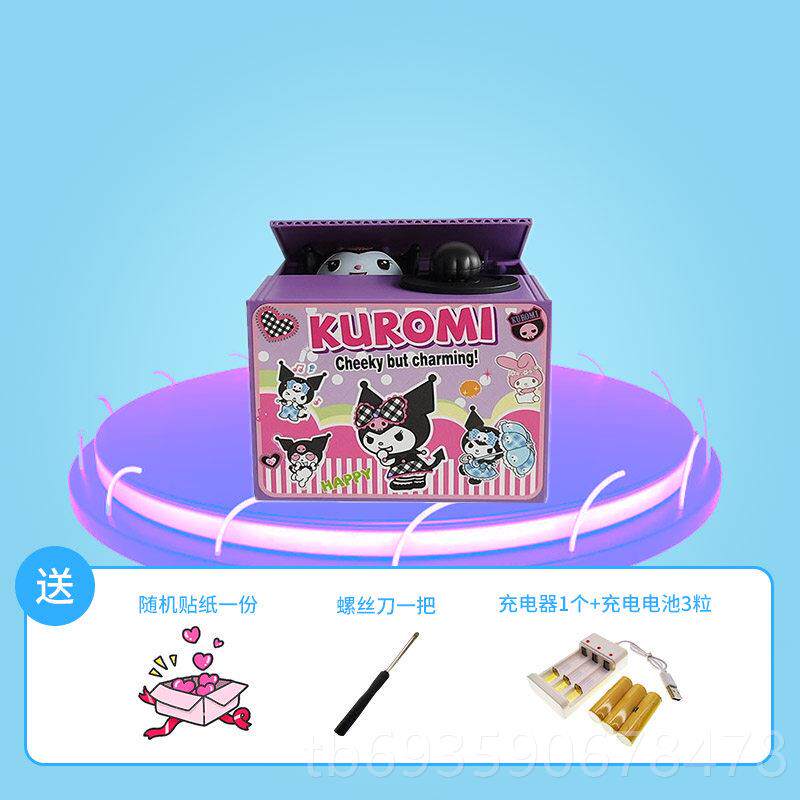 正品儿童电斯恐龙动存钱罐霸王偷钱哥龙拉怪兽头骨灯光音乐存钱筒