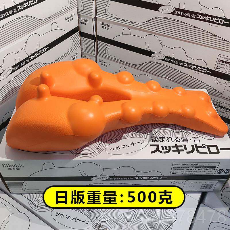 正品日椎本颈腰按摩器富贵包牵引器酸矫正枕头指压缓解颈肩椎部痛