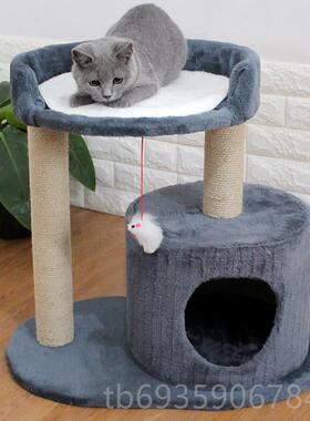 正品猫爬架猫型窝别猫玩具带窝体猫树墅小猫塔爬柱猫咪爬架跳台一