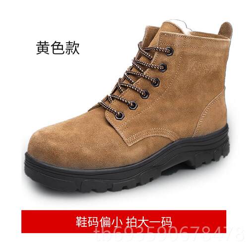 正品3551人大头劳保棉鞋老式东北男冬季加绒防寒保暖羊强毛勾毛军