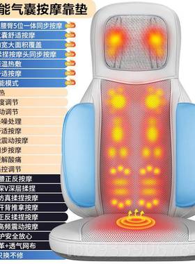 正品Oak肩部功和s颈椎按摩仪背部和腰部家用坐垫全身自动多能按摩