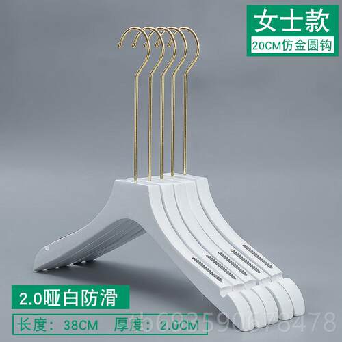 正品女士纯白色实木衣架钩色挂长木头衣架婚纱服装店LOGO金定制批
