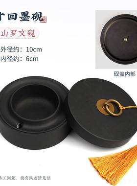 正品砚台回墨砚书法用墨盒原石天干然可磨墨歙墨专条墨池墨碟墨蝶