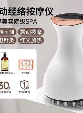 正品电经络能按摩全身万无刮仪腹脉神疏通燃脂刷腹揉器