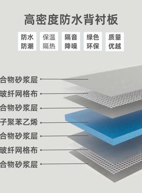 背衬板防S水保温防水贴砖防潮保温板墙992面地隔面断地X暖P挤塑板