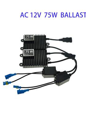 厂直销125V7Whid安定器汽车氙气专用安装方灯HIDH3便小巧钓工鱼整