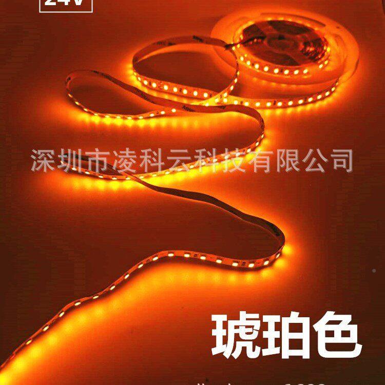 亮12V2150835裸板不防水12珠100K灯7带24V防水17000K琥珀色灯软条