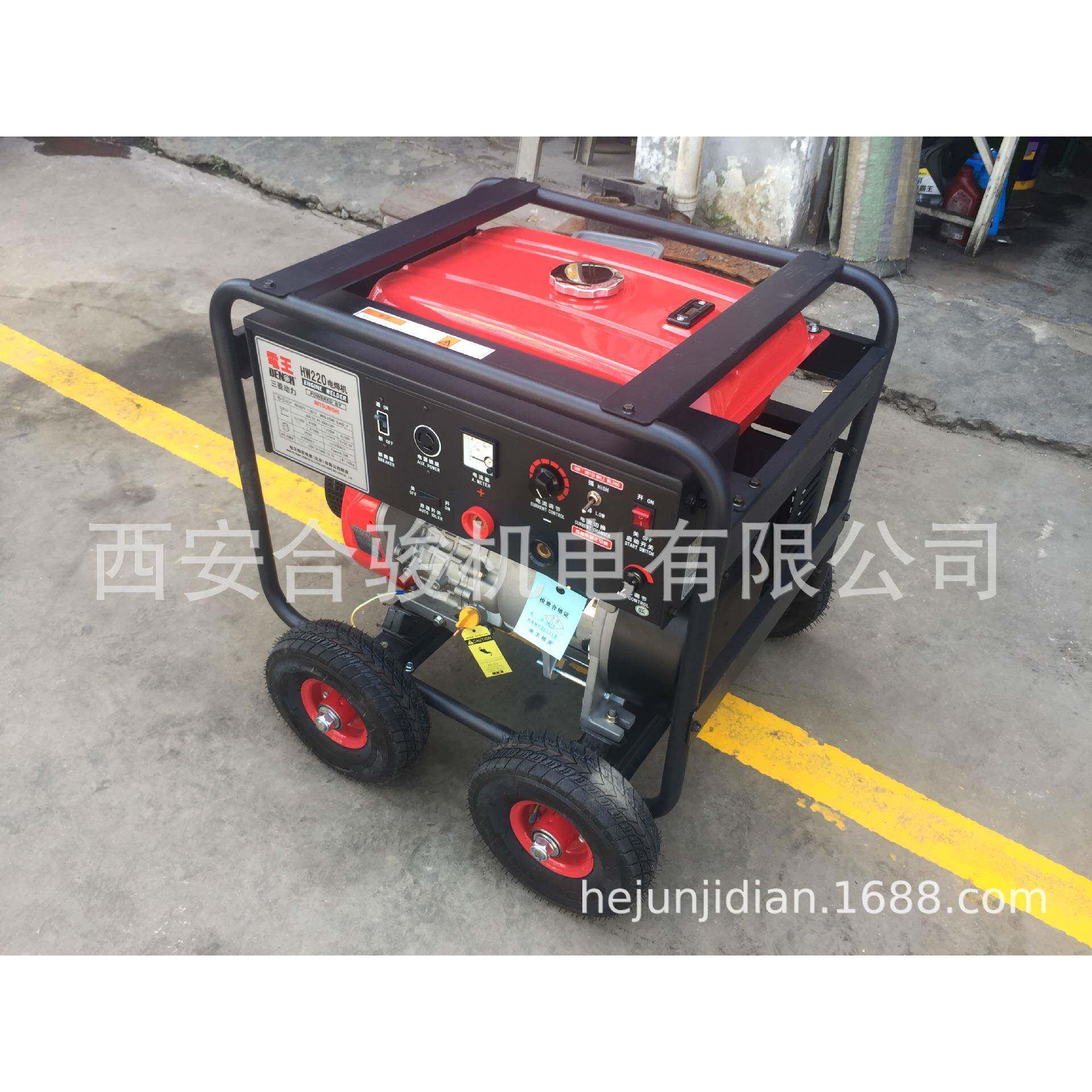 电王H维220发电电焊W一体468机hw220汽油发电电焊机纤氩素下向焊