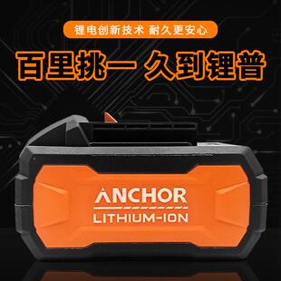 铁锚靠电动工具20V无充手钻锂电电电动多刷功能703家用电冲击扳安
