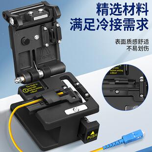新款FC-60S冷割接工具FC-60S高精度全自动光刀纤切刀切回FTTH自动
