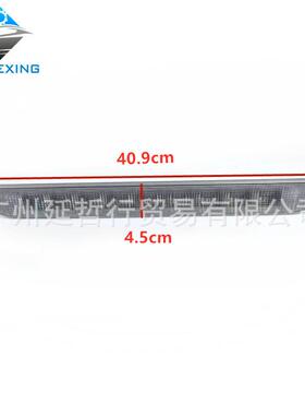 适用于8-13灯款奇26590-JG骏T301高位刹车风度MX6高位1刹车灯T3高