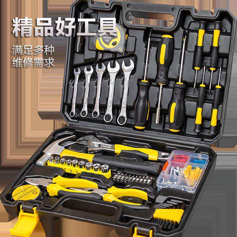 五金工具箱套装家用装电工工882装手动工维修组木具套合工具全套