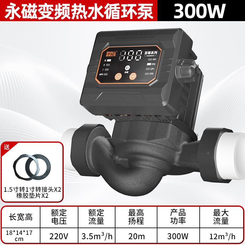 永磁变加频循环DEG泵家用供气全自动暖静音热管道太阳水能热水器