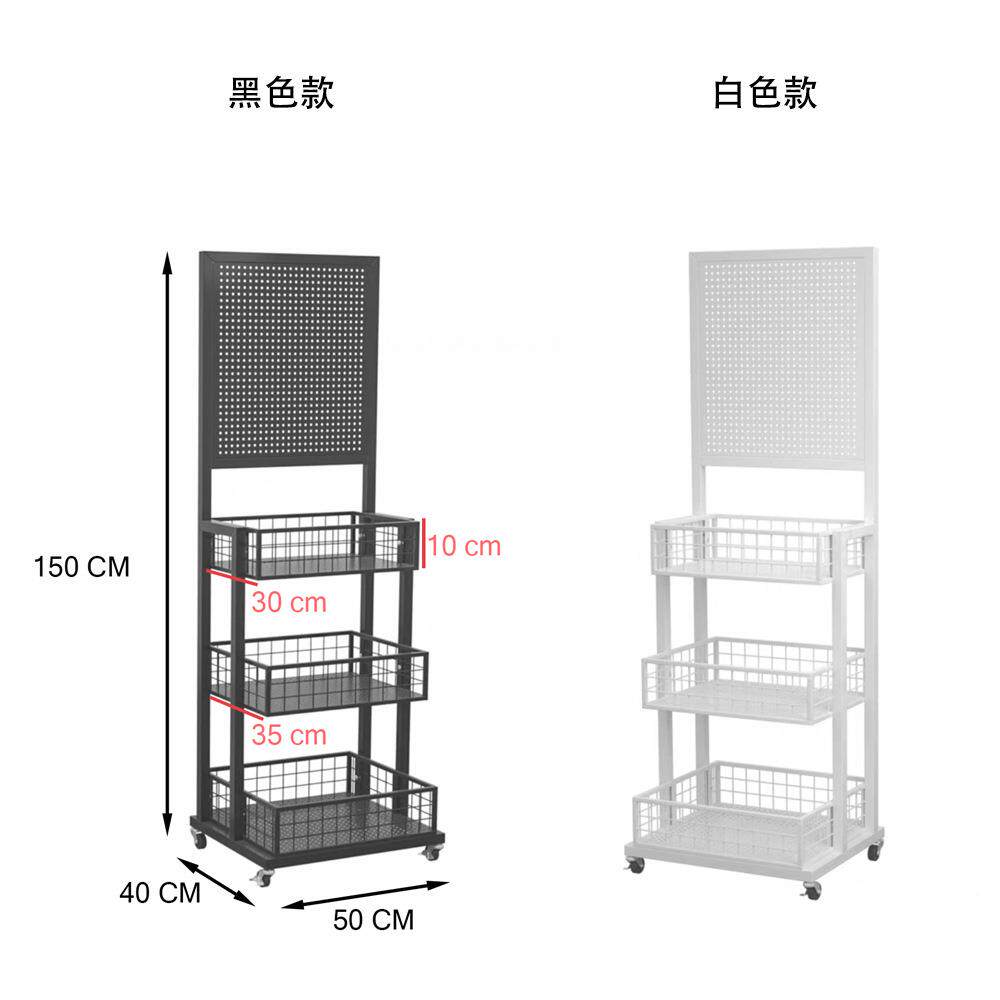 便502利店饰品内衣袜子店多孔板洞洞板货架店化妆品展架名示创药