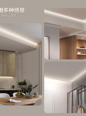顶角发光线条槽灯45122免吊顶免开洗墙灯家用客线厅办公室反石光
