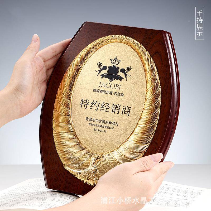 木授权牌木托奖牌公定制定金银铜经销MP18商商司木质实牌匾做制作