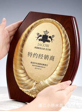 木授权牌木托奖牌公定制定金银铜经销MP18商商司木质实牌匾做制作