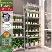 新款 3层OFS0不锈七层多肉花架庭4院阳台落地防锈防钢水绿植花卉7