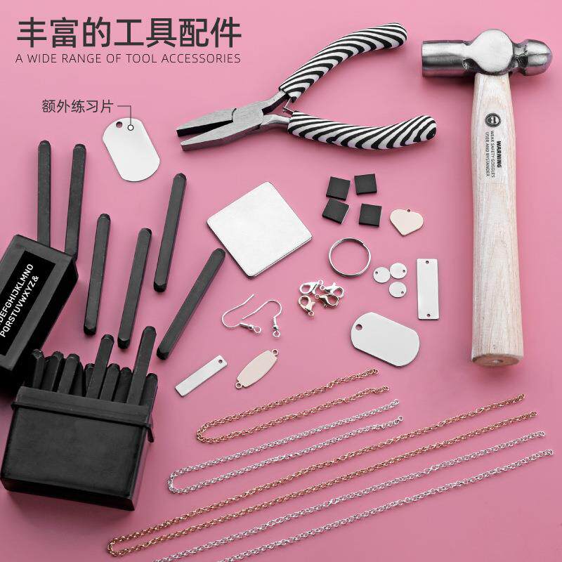 8件套饰品DIY工具套装38件套-项链珠女钳子工具3大学生串珠工宝具