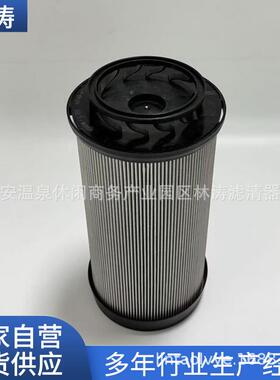 用47617642液于压油滤适工程机械凯芯斯拖拉机油JHM滤清器滤芯