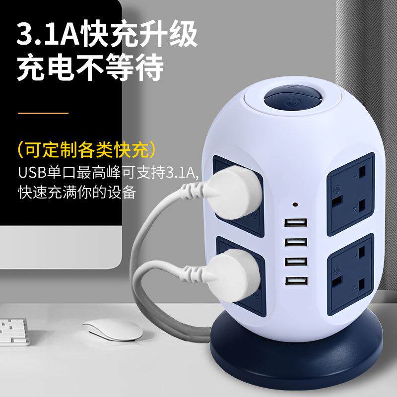 家用办公美欧规排式插立座4sb英规插带过载保护南非标u意大802利