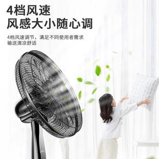 电风风扇地家用大42271力静音遥控立落式夏扇天台式摇头机械式工