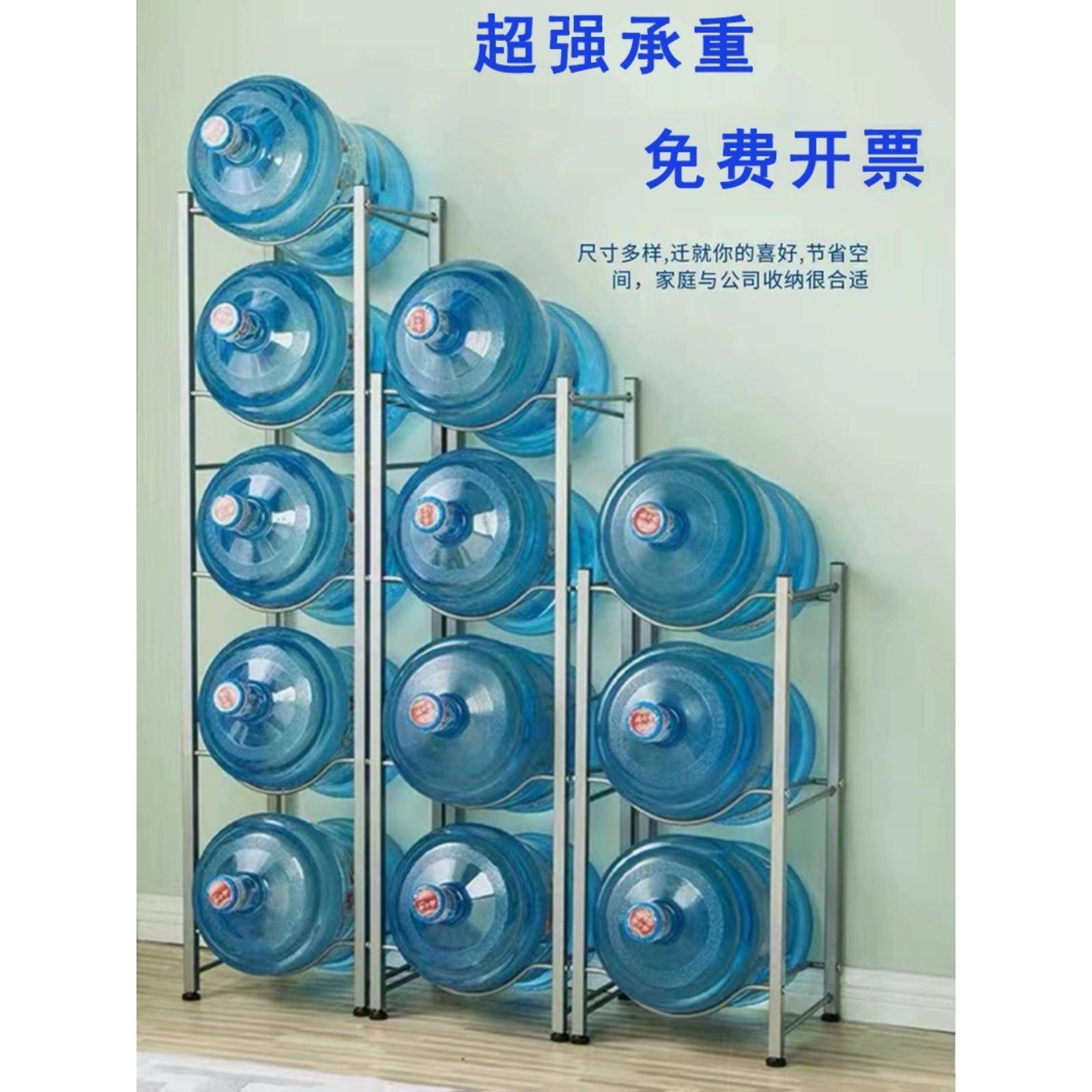水架大桶矿泉F96H9SJ5收纳桶办公室饮水机纯净架水水支架桶装水放