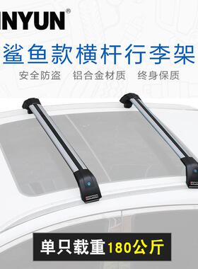 适用适用于X13X4X5系3系X5系2旅行版汽XY-393车车顶架横杆车顶架