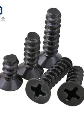 钢十字WFI攻平头平尾螺丝钉KB2*3/4/5/6/8/10/12飞机碳自头沉头自