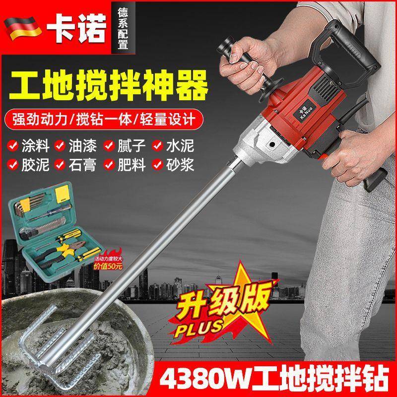 油水钻搅机427腻子打灰机拌大功率飞机钻水泥砂浆漆料石膏搅拌涂