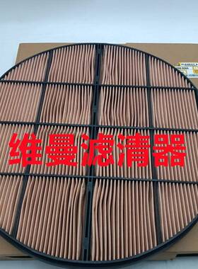 掘机空VNU滤208-69挖06蜂窝空气清滤器