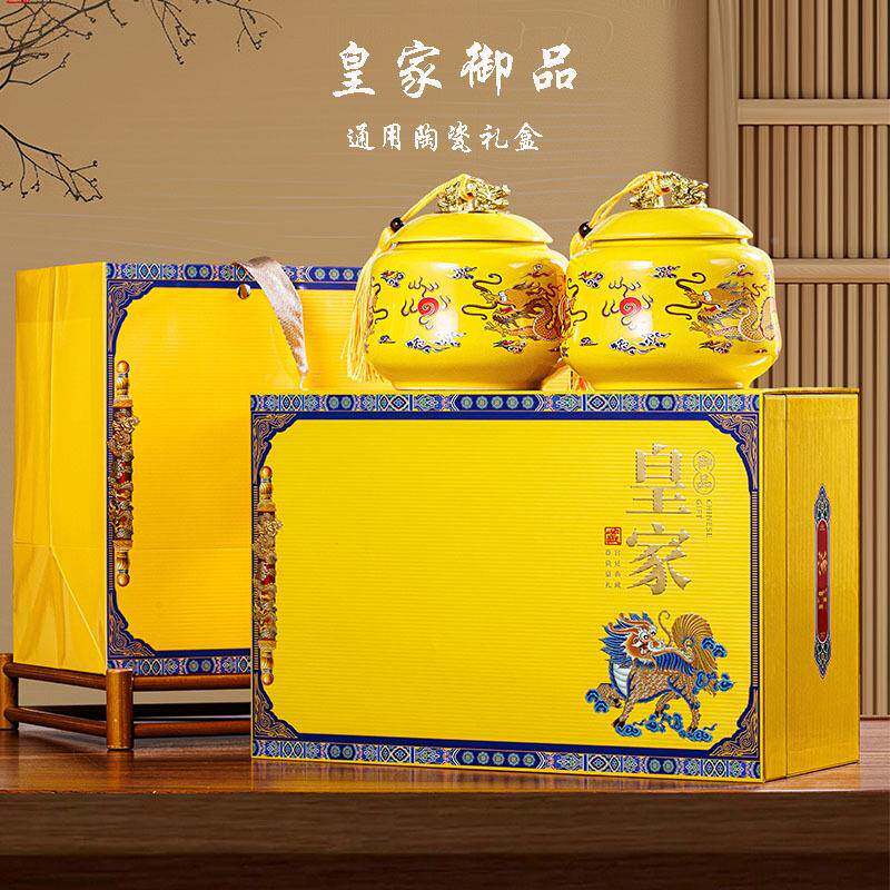 高档陶瓷罐装叶包装ECT盒礼空礼盒红茶正山小种金骏黄眉金茶芽盒