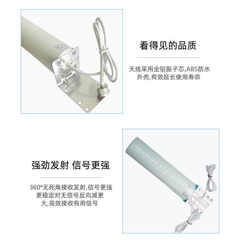 4G外/5GLTE外路BKD由室器置网卡手筒机信号放大器天线防水防晒炮