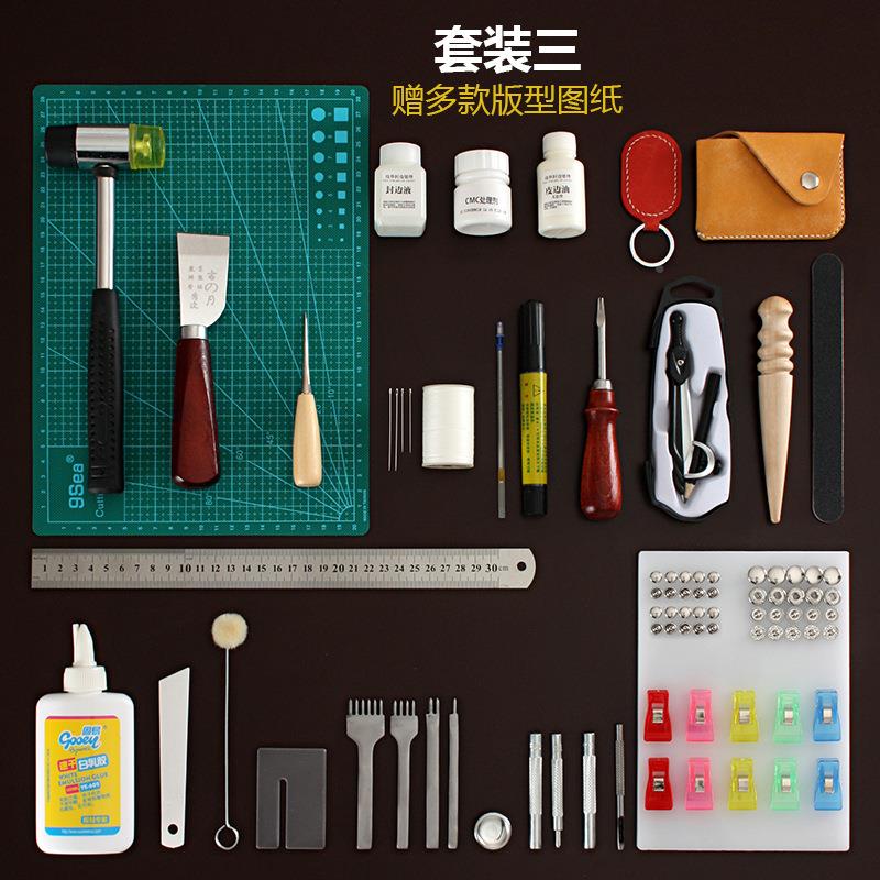 ?孔UQA皮革DIY工皮具手缝套装皮革基础工F7M6T5TT具亲W手做手包包