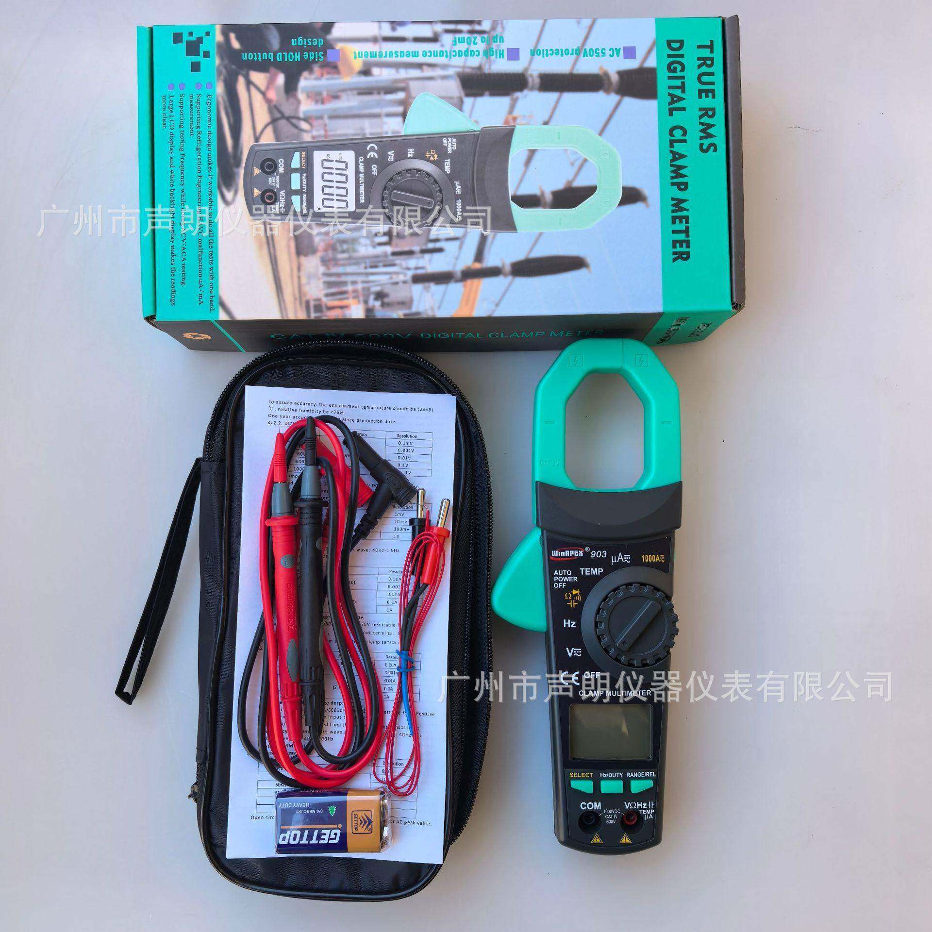 汉VC903数字真钳形研表交VC903直流1000A有效值数钳型万用表电显