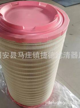 农机1配件C38306清25C383062SA746收割机空气滤器滤芯