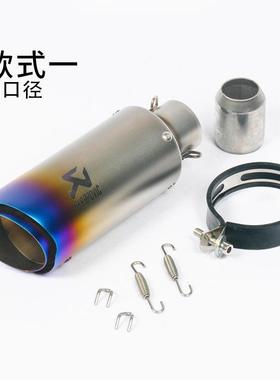 摩托跑车小忍者200/30X6R10R53289Z75Z00800气R6改装蝎子炸街排管