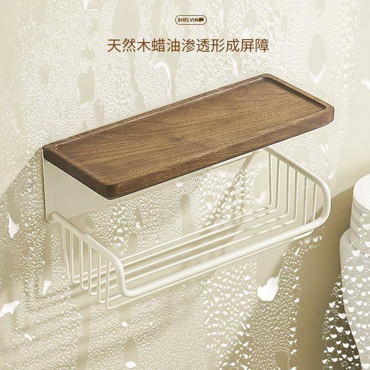 美拉德胡卫桃木生间厕纸盒置物架599卫免打孔浴室生间抽脸纸洗巾