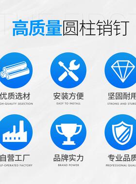 45#钢内螺纹1圆锥销GB118加硬235攻牙锥度销M6M28M10M1M6M20M25M3