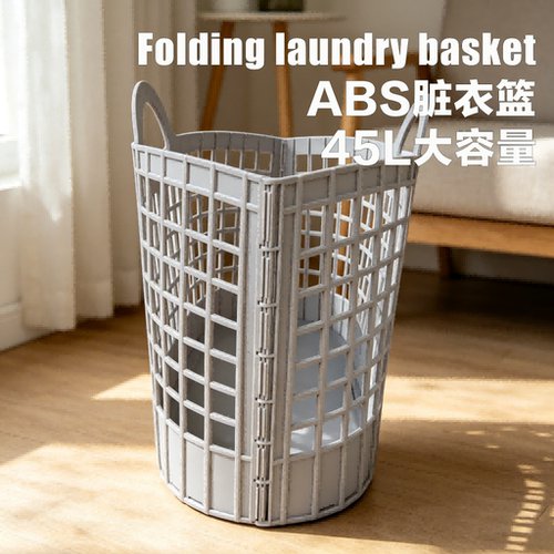 家用塑料大号镂空提手脏衣篮
