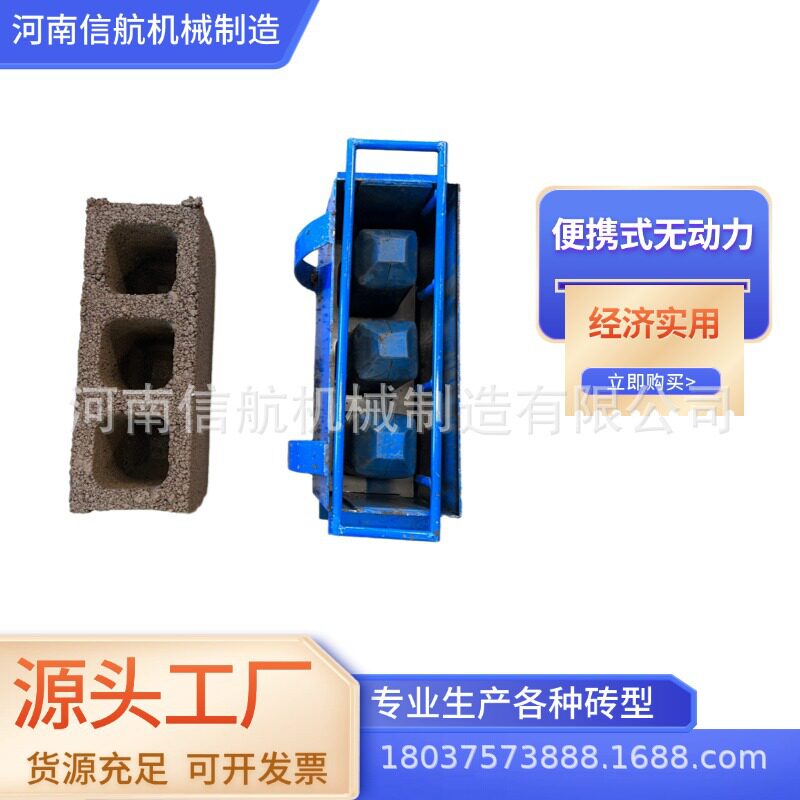 家用手工砌块成型机 家用水泥砖设备 混凝土花盆成型机