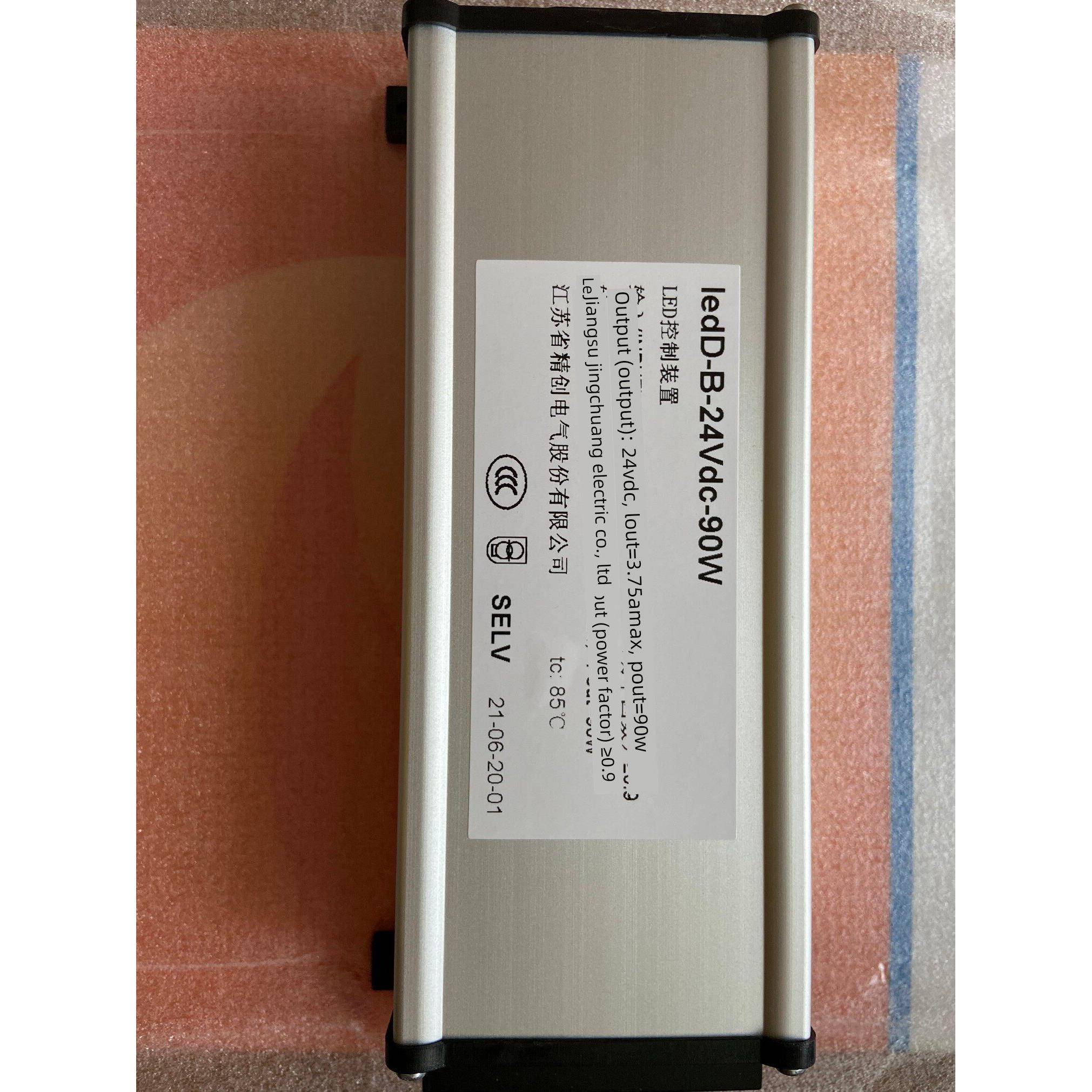 晶创Led电源60W/90W/120W/150W冰箱显示柜大功率家用自动照明控制