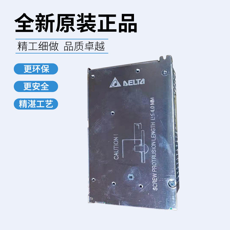 台达开关电源220转12V/24V直流50/100/150/350W变压器非明纬LRS