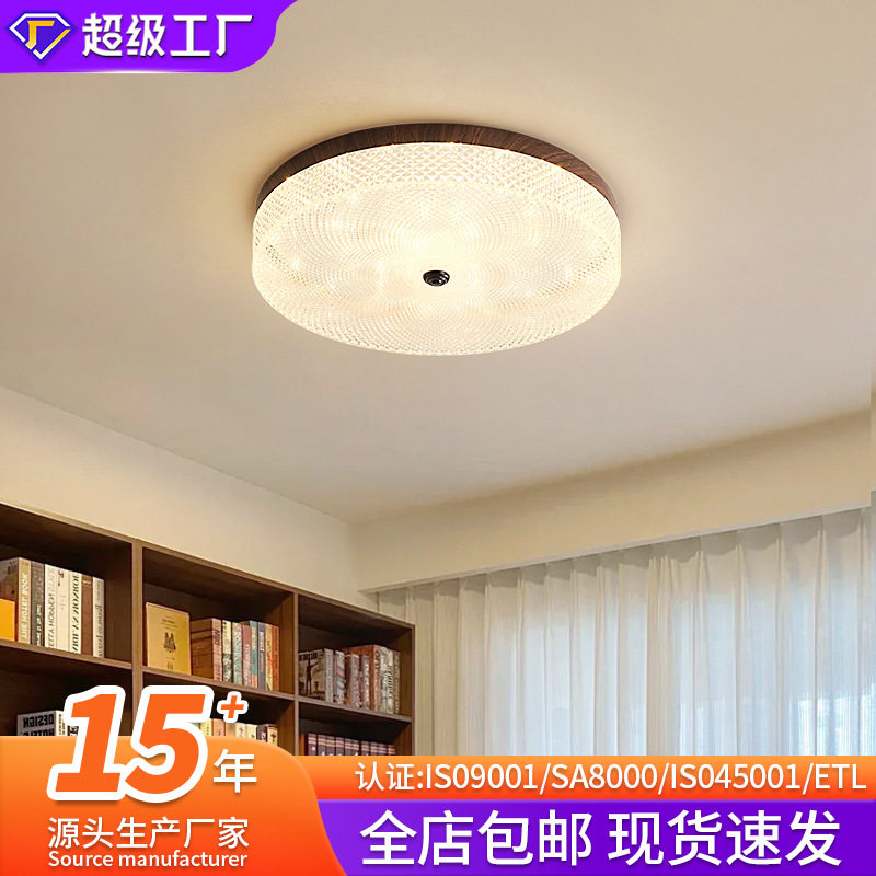 严选卧室灯轻奢水晶砂led吸顶灯复古圆形护眼书房吸顶灯灯具大全