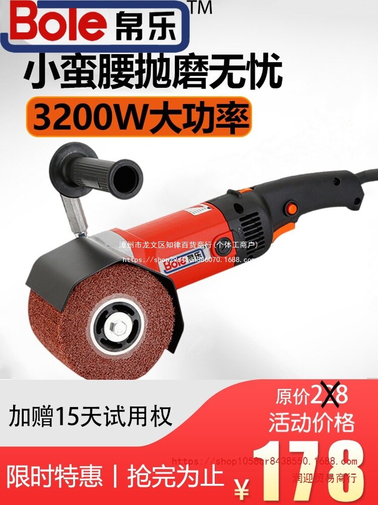 拉丝机工业级小型平面金属手提式不锈钢板电动抛光机打磨神器手持