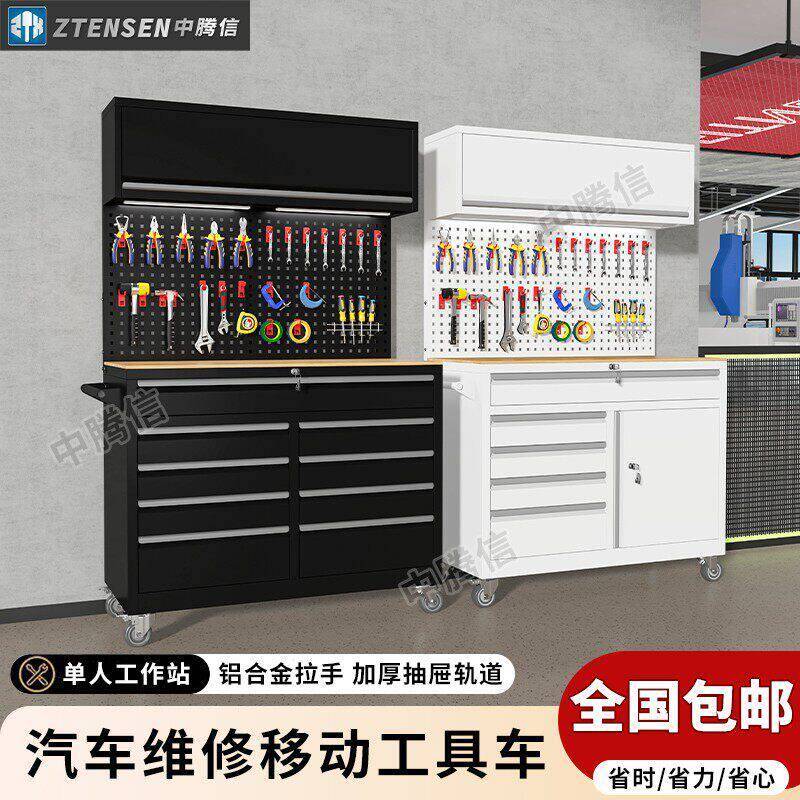 移动汽修工作站机车工具柜多功能自行车维修收纳工作台重型工具车